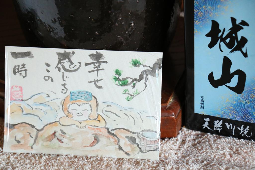 מלון Taketa Minshuku Shiroyama מראה חיצוני תמונה